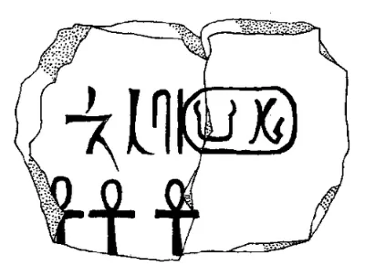 Depiction: Bikheris