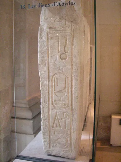 Depiction: Sobekhotep
