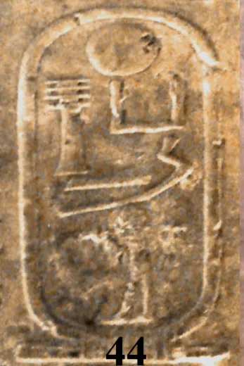Cartouche of Djedkare Shemai in the Abydos King List