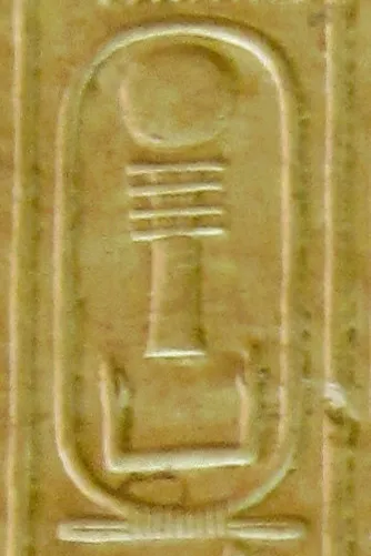 Cartouche of Djedkare in the Abydos King List