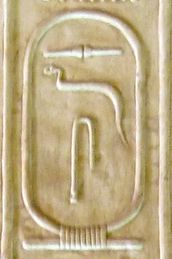 Cartouche of “Hudjefa II” in the Abydos King List