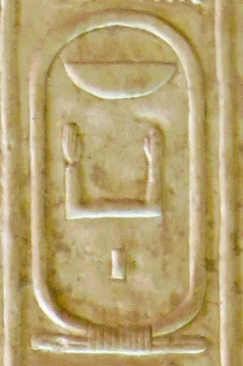 Cartouche of Nebka in the Abydos King List