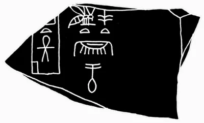 Depiction: Nubnefer