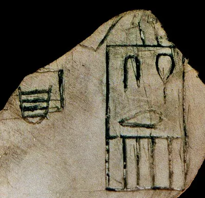 Depiction: Semerkhet