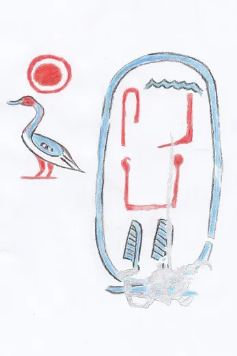 Depiction: Senebkay