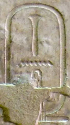 Cartouche of Wadjenes in the Abydos King List
